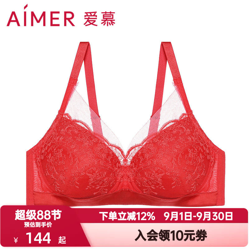 爱慕初恋红色本命年内衣女全罩杯薄款收副乳无钢圈文胸罩AM176762