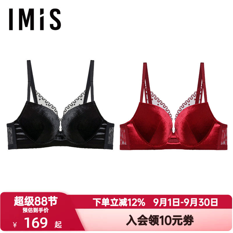 爱美丽红色本命年内衣女光感丝绒有钢圈3/4加厚海绵文胸IM11BPL1