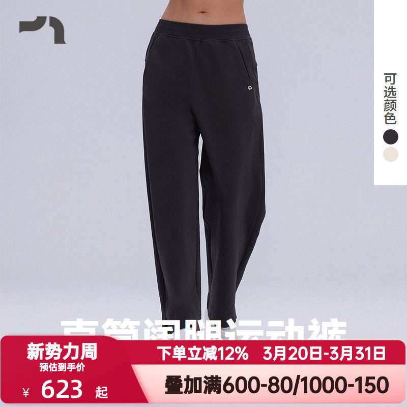 AIMER MOVE/爱慕运动女士悦动健身户外宽松休闲直筒长裤MOBM0022