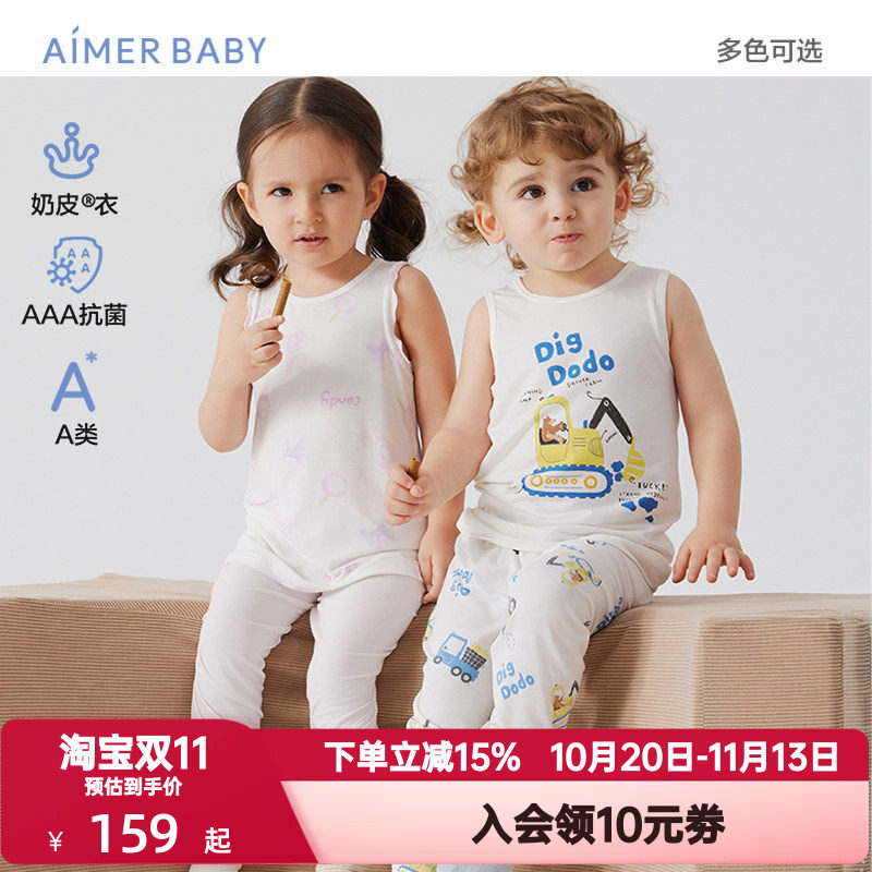 爱慕婴幼春夏季奶皮衣抗菌男女孩宝宝背心/长背心上衣卡通印花A类