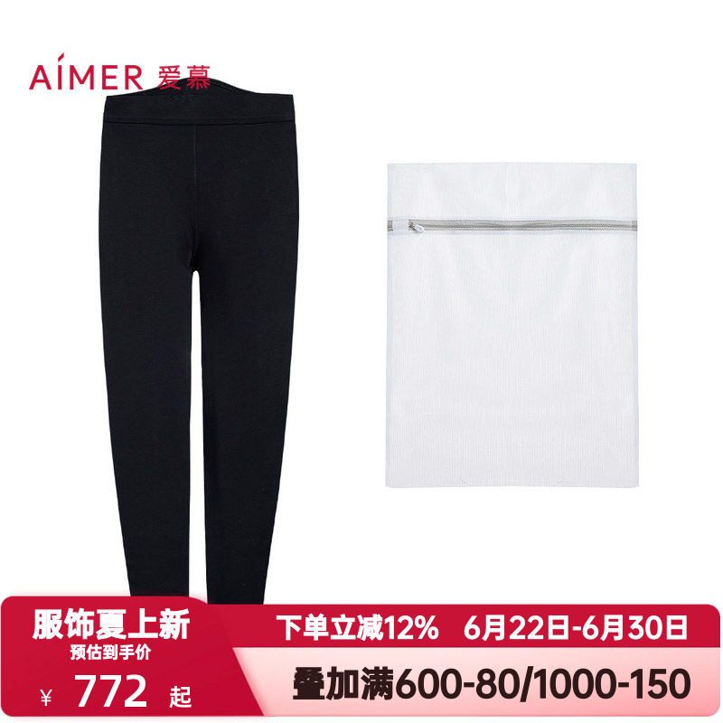 爱慕秋冬季魔力打底裤女士高腰三层加厚踩脚打底保暖裤AM82A255