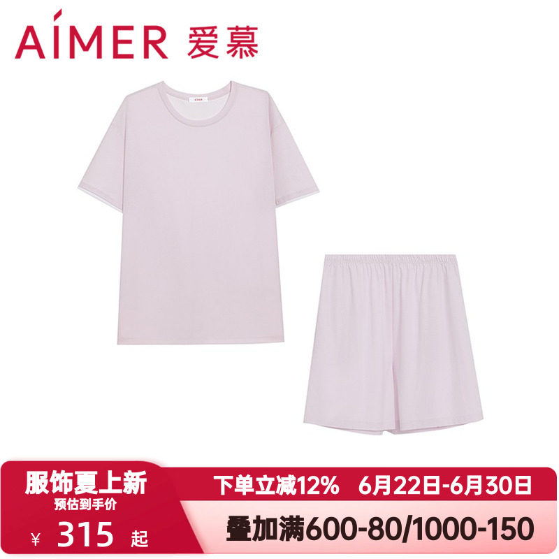 爱慕夏季悦棉睡衣睡裤女棉质干爽套头短袖短裤家居服套装AM46B401