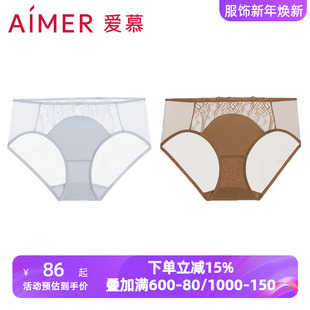 爱慕丝羽内裤 AM22B951 女窄边棉质底裆性感蕾丝透气网纱低腰三角裤