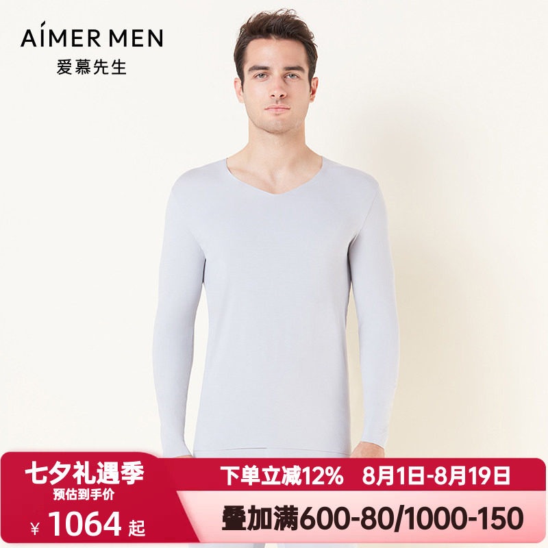 爱慕先生秋冬季保暖内衣男本命年红色莫木代尔V领打底秋衣NS72D31