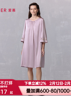 爱慕夏季丝润睡衣女士含桑蚕丝抗菌防螨凉感短袖家居睡裙AM44A841