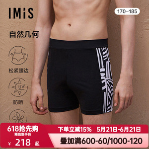 爱美丽IMIS泳装男士自然几何时尚动物纹印花防晒面料泳裤IM62BRJ1