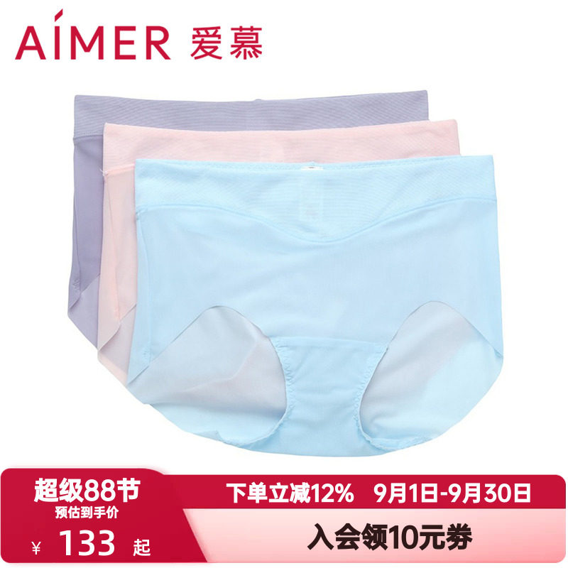 3条装 爱慕KiKi裤内裤女轻薄透气爽滑中腰大码三角内裤女AM221371
