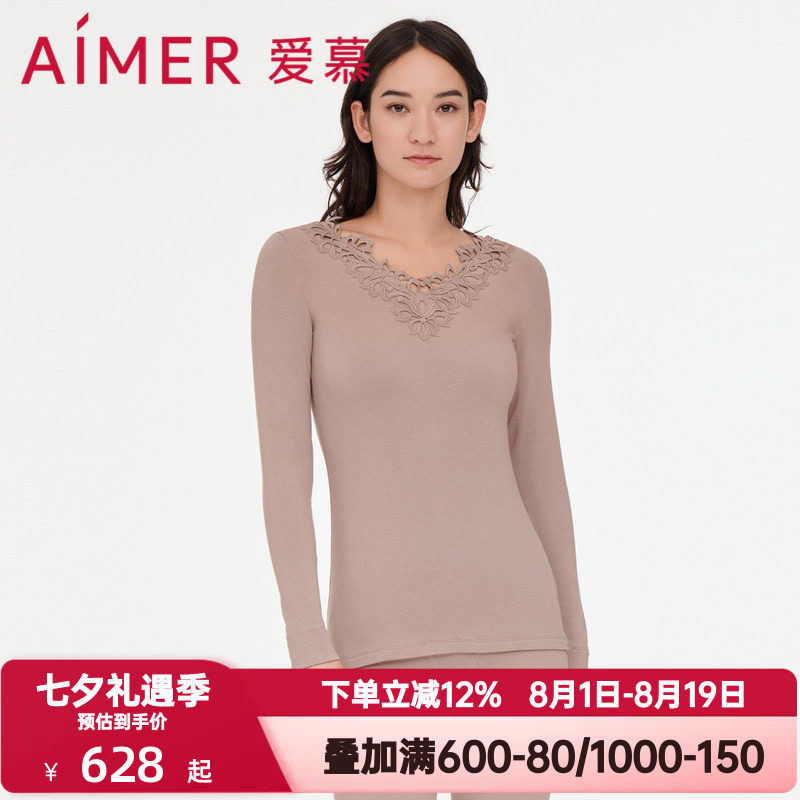 爱慕亲肤暖绒中厚V领秋衣女秋冬红色本命年打底长袖上衣AM728001