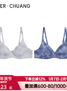 爱慕·CHUANG以爱之名-游牧内衣女反定乳贴大罩杯薄文胸CA132111