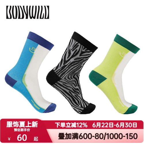 BODY WILD官方正品男女同款红色本命年袜情侣款中筒袜子ZBN94DC1