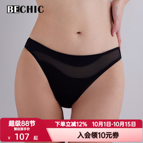 BeChic潮汐巴西裤透气棉质底档轻奢高级时髦性感内裤女士BC21CD1