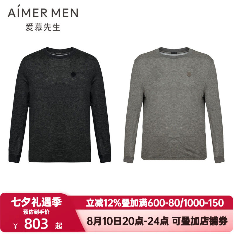 爱慕先生秋冬季暖绒男士含羊绒可保暖圆领套头长袖上衣NS81L801