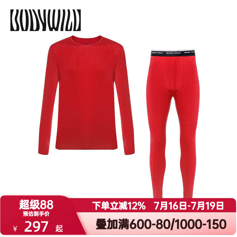 BODY WILD官方正品秋冬轻暖圆领秋衣裤男红色本命年保暖内衣套装