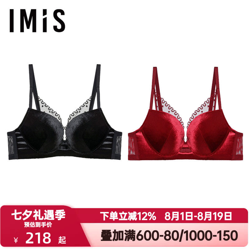 爱美丽红色本命年内衣女光感丝绒有钢圈3/4加厚海绵文胸IM11BPL1