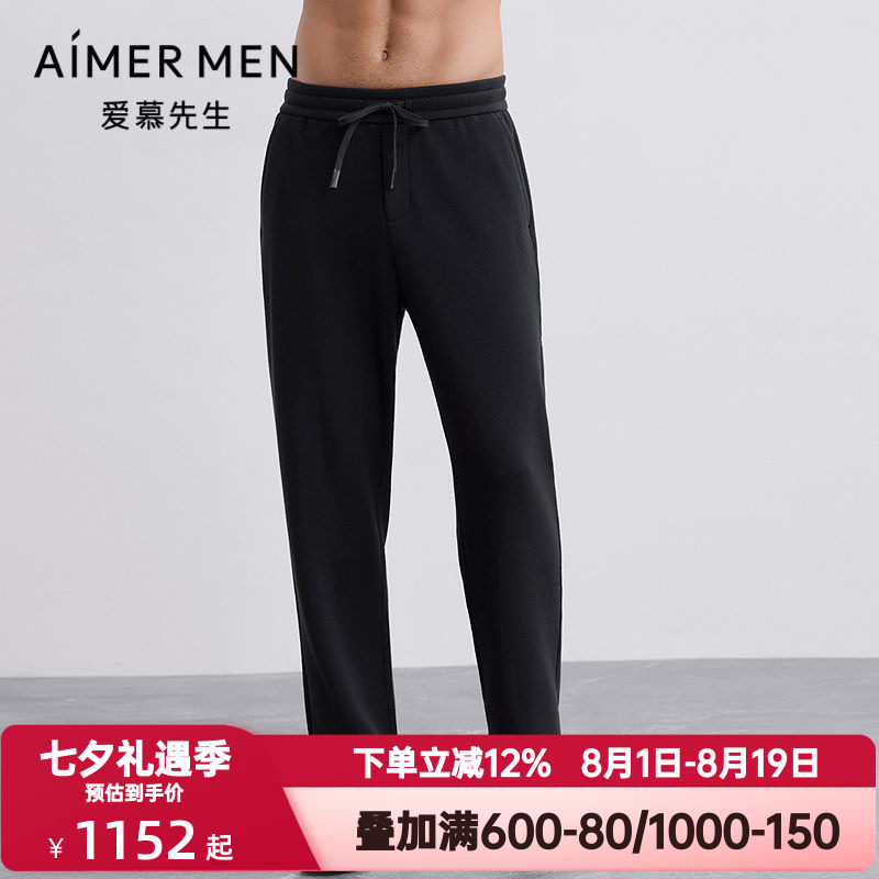 爱慕先生秋冬季百搭休闲裤系列男士外穿棉质加绒休闲裤NS82M822