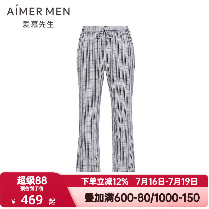 爱慕先生春夏季纵享丝滑睡裤男可外穿格纹松紧腰家居长裤NS42K871