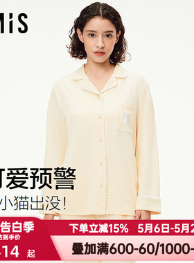 爱美丽春秋季喵语磨毛棉汗布长袖睡衣睡裤女士家居服套装IM46CBY1