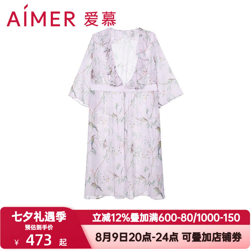 爱慕夏季女士性感V领荷叶边喇叭袖收腰宽松长外披外套AM607472
