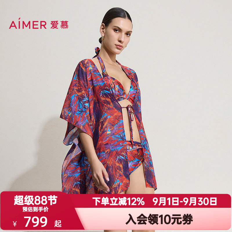爱慕幻彩深海女士海边度假轻薄时尚印花海边沙滩披纱上衣AM60D061