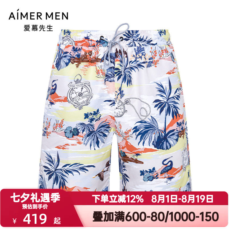 爱慕先生夏季男士时尚潮流印花休闲度假泳裤长款沙滩裤NS66J851