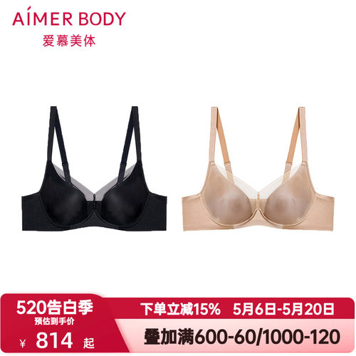 爱慕美体光影内衣女士网纱拼接软钢托薄模杯大胸显小文胸AD110661