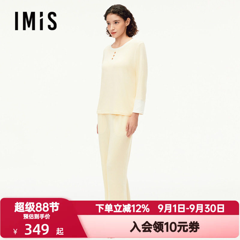 爱美丽呼吸绒双面磨毛保暖睡衣裤女士秋冬季长袖可外穿家居服套装