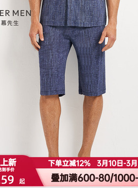 爱慕先生夏季舒爽棉麻睡裤可外穿休闲薄款系绳短裤家居裤NS42D752