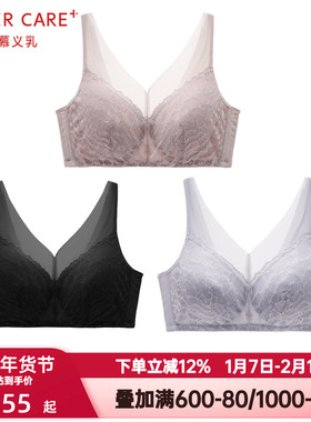 爱慕义乳文胸乳腺术后专业假乳房透气无钢圈专用内衣昕韵ALB11202