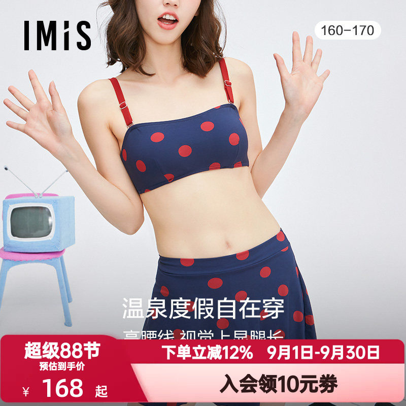 IMIS爱美丽夏季泳衣女波点印花无托抹胸三件套分身比基尼IM67BGV1