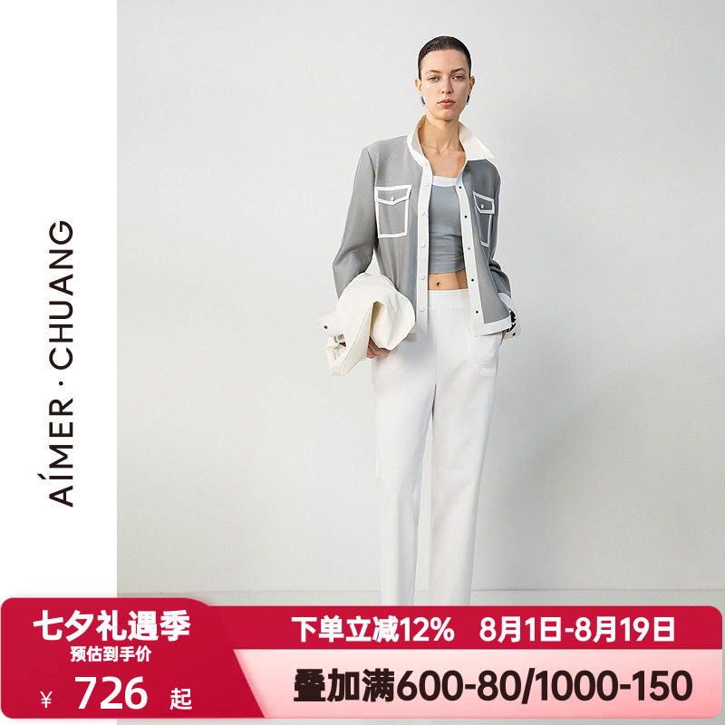 爱慕·CHUANG春夏季觅境2女士休闲白色易搭外穿铅笔长裤CA821711