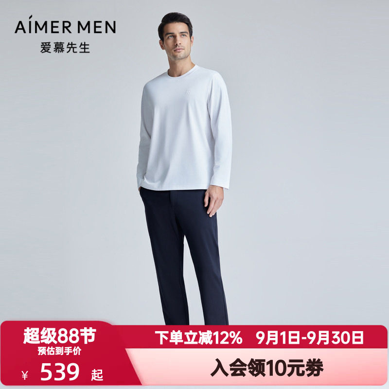 爱慕先生秋季男士轻休闲百搭裤莫木代尔含桑蚕丝长裤外穿NS82L151