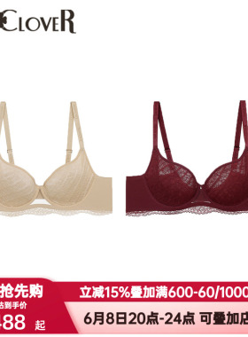 LACLOVER兰卡文遐想内衣女士红色本命年加厚聚拢模杯文胸CC11AAC1