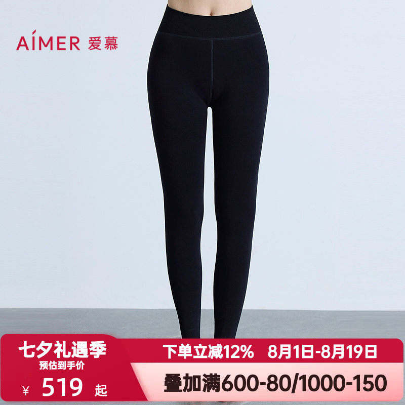 爱慕秋冬季暖绒女士保暖百搭修身含羊绒打底加厚踩脚裤AM82C091