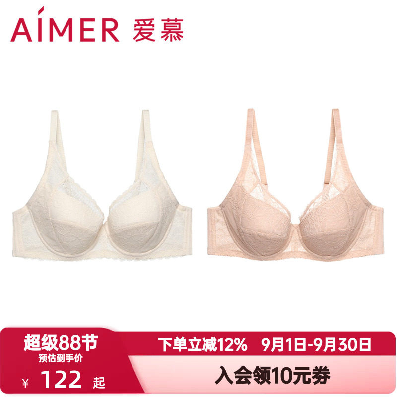 爱慕内衣女3/4薄杯蕾丝大胸显小纯欲性感侧收大罩杯文胸AM124531