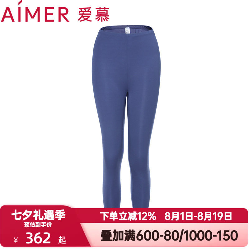 爱慕随心恋曲莫代尔单层秋裤女士秋冬季无痕保暖打底长裤AM735391