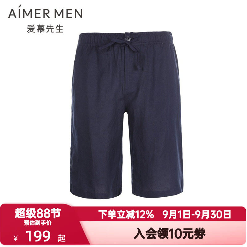 爱慕先生夏季冰丝亚麻舒适睡裤男士百搭舒适松紧腰短裤NS82B632