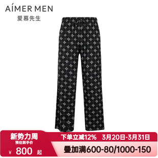 印花可外穿家居长裤 爱慕先生春夏季 时尚 男士 NS42M975 纵享丝滑睡裤