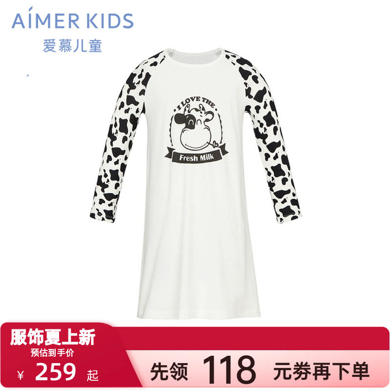 爱慕儿童春秋季奶皮衣中大童长袖睡裙女孩睡衣抗菌A类AK344C481