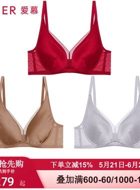 爱慕真丝文胸本命年内衣女红色软钢圈薄杯大胸显小胸罩AM119981