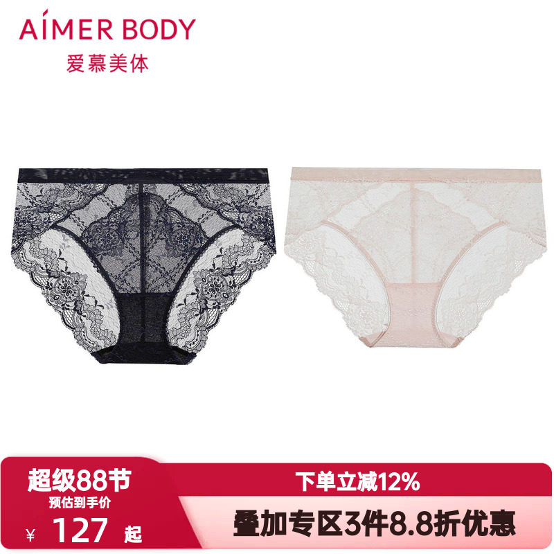 爱慕美体春之舞曲内裤女棉质底裆蕾丝轻薄透气中腰平角裤AD230441