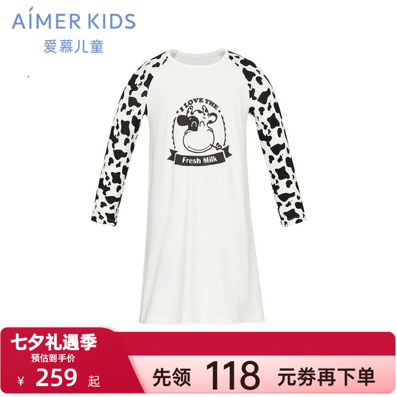 爱慕儿童春秋季奶皮衣中大童长袖睡裙女孩睡衣抗菌A类AK344C481