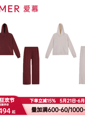 爱慕春秋季绒享时光睡衣女红色含山羊绒连帽长袖长裤套装AM46B721