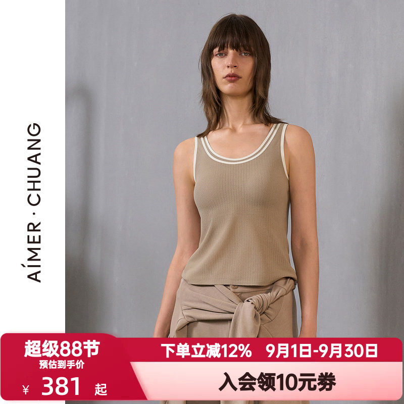 爱慕·CHUANG明动5女士时尚印花宽肩圆领带杯打底背心CA721361