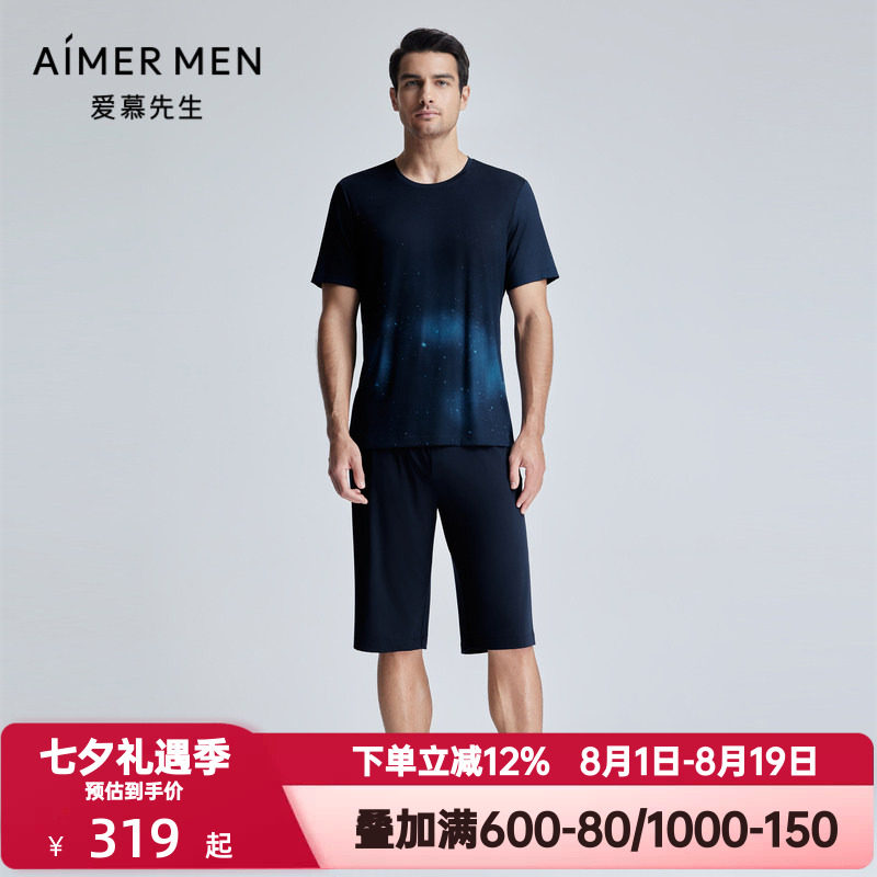 爱慕先生夏季高莫睡裤男士莫木代尔轻薄款松紧腰家居短裤NS42K862