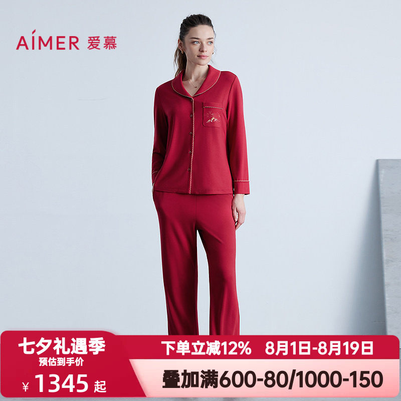 爱慕秋冬季日照金山开运系列睡衣女红色本命年家居服套装AM46B641