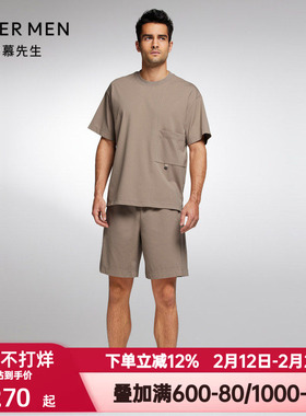 爱慕先生春夏季陪宠可外穿家居服男士短裤抽绳松紧腰睡裤NS42J751