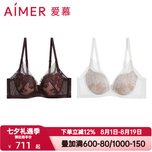 爱慕云之柔羽内衣女舒适含桑蚕丝中厚水袋杯小胸聚拢文胸AM14A721