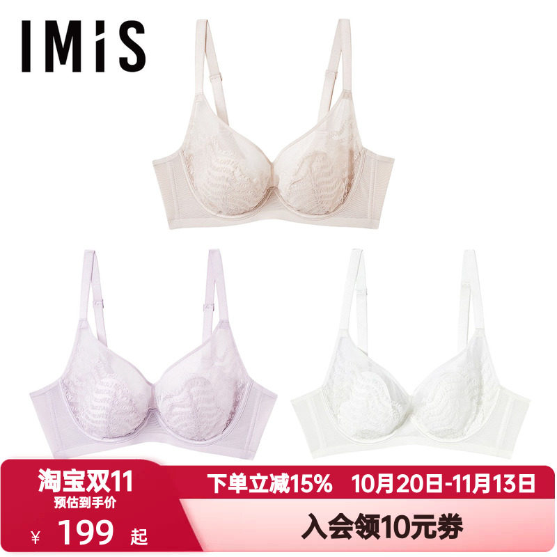 爱美丽IMIS内衣女软支撑4/4薄海绵桃心杯罩大胸显小文胸IM13BXB1