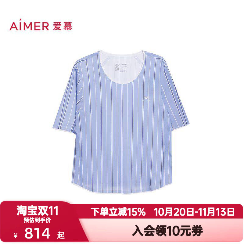 爱慕夏季海藻睡眠衣睡衣女可外穿圆领短袖短裤家居服套装AM46C621