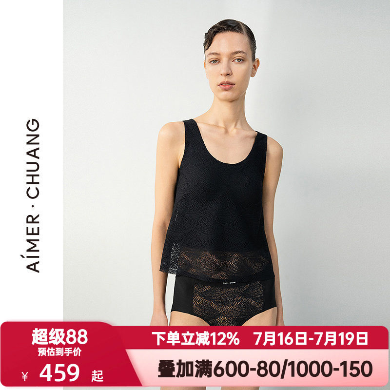 爱慕·CHUANG春夏季明动6女士圆领带胸垫宽肩带打底背心CA721661